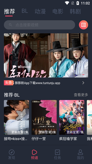 豚豚剧官方下载 - 正版高清影视平台 Hero图