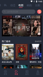豚豚剧官方下载 - 正版高清影视平台 Hero图