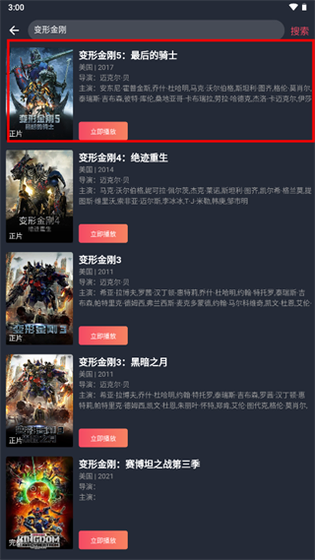 豚豚剧官方下载 - 正版高清影视平台 Hero图